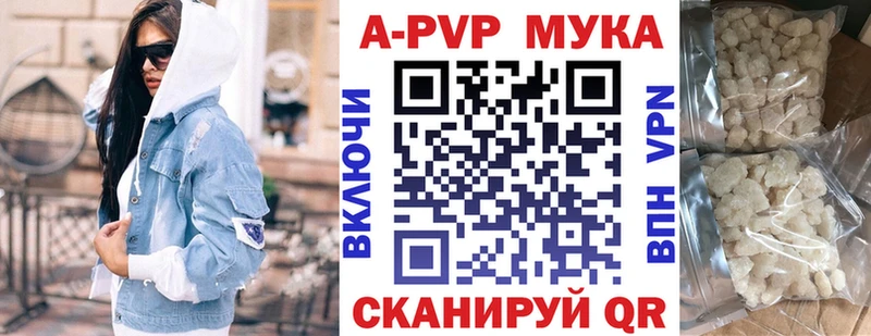 Alpha-PVP СК КРИС  Игра 