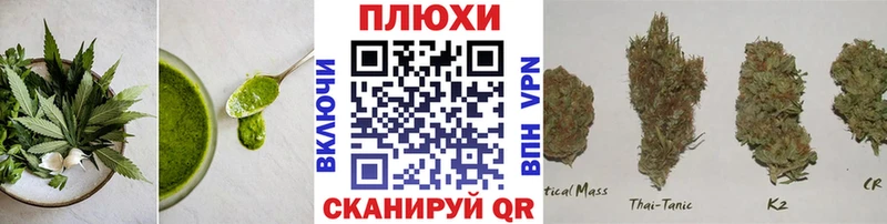 Печенье с ТГК конопля  Игра 