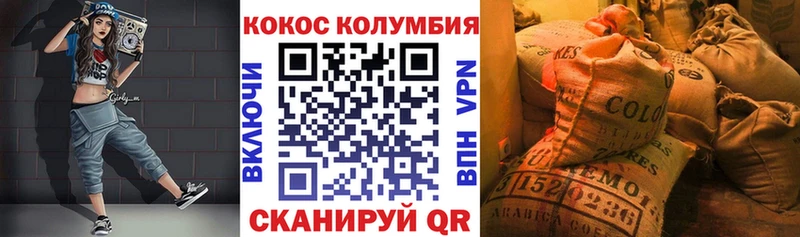 мега онион  Игра  КОКАИН Перу 