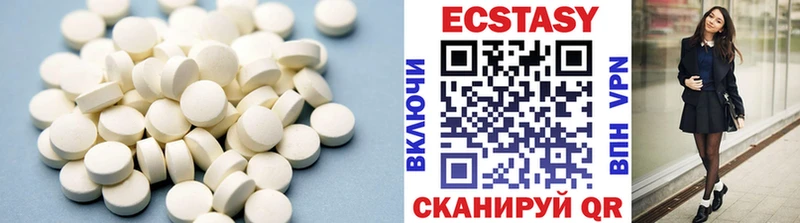 Экстази диски  Игра 