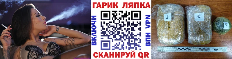 blacksprut как войти Игра ГАШИШ гашик