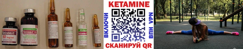 КЕТАМИН ketamine  Игра 