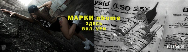 марихуана Алзамай