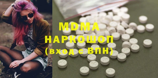 MESCALINE Алексеевка