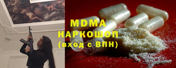MESCALINE Алексеевка