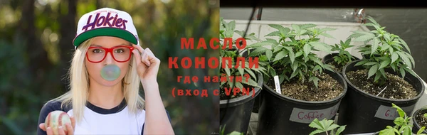 марихуана Алзамай