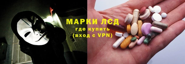 MESCALINE Алексеевка