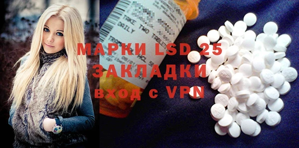MESCALINE Алексеевка