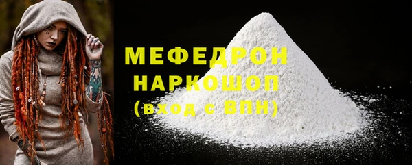 MESCALINE Алексеевка