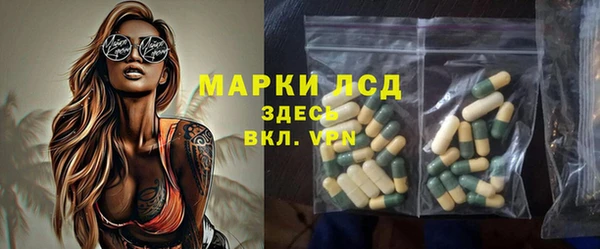 MESCALINE Алексеевка