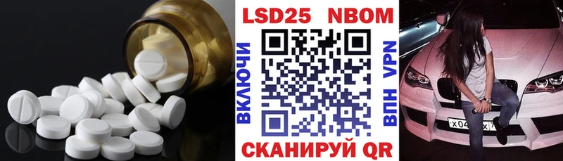 LSD-25 экстази ecstasy  даркнет официальный сайт  Игра 