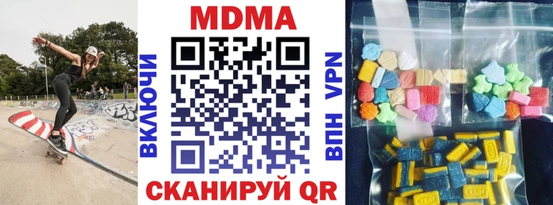 МДМА молли  Игра 