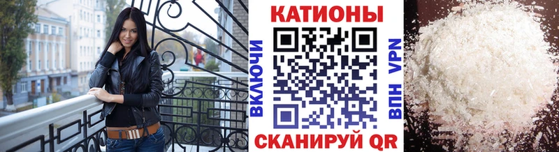 Мефедрон 4 MMC где можно купить Игра
