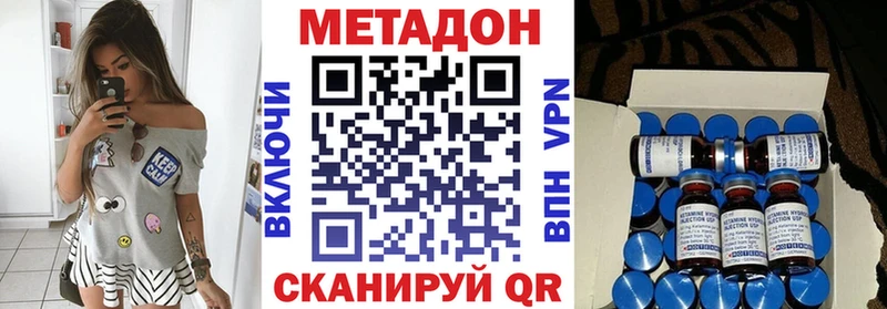 что такое blacksprut вход МЕТАДОН VHQ Игра