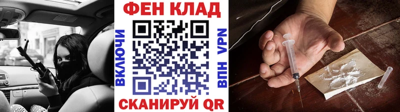 купить  цена  Игра  площадка официальный сайт  МЕТАМФЕТАМИН Декстрометамфетамин 99.9% 