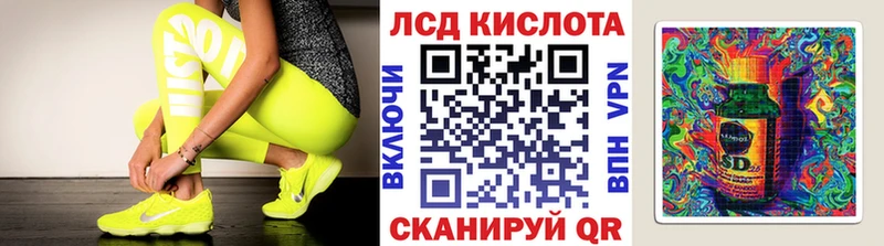 Марки NBOMe 1,8мг Игра