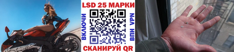 цены наркотик  Игра  Марки 25I-NBOMe 1,8мг 