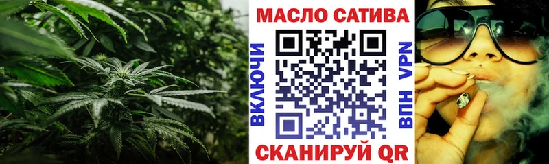 где купить наркотик  Игра  ТГК вейп 